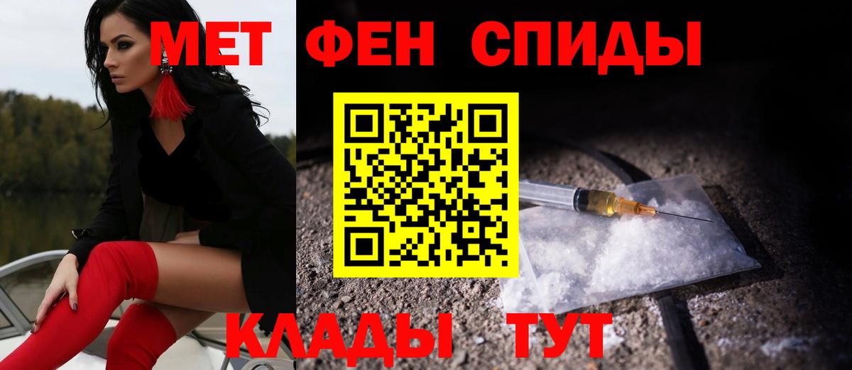 Сланцы  АМФЕТАМИН 97%  Амфетамин  Вход с VPN 