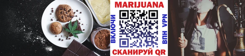 Еда ТГК конопля  Сланцы 