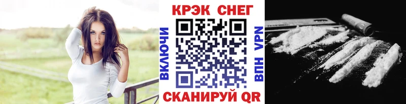 mega ONION  Сланцы  Cocaine Боливия  где продают наркотики 