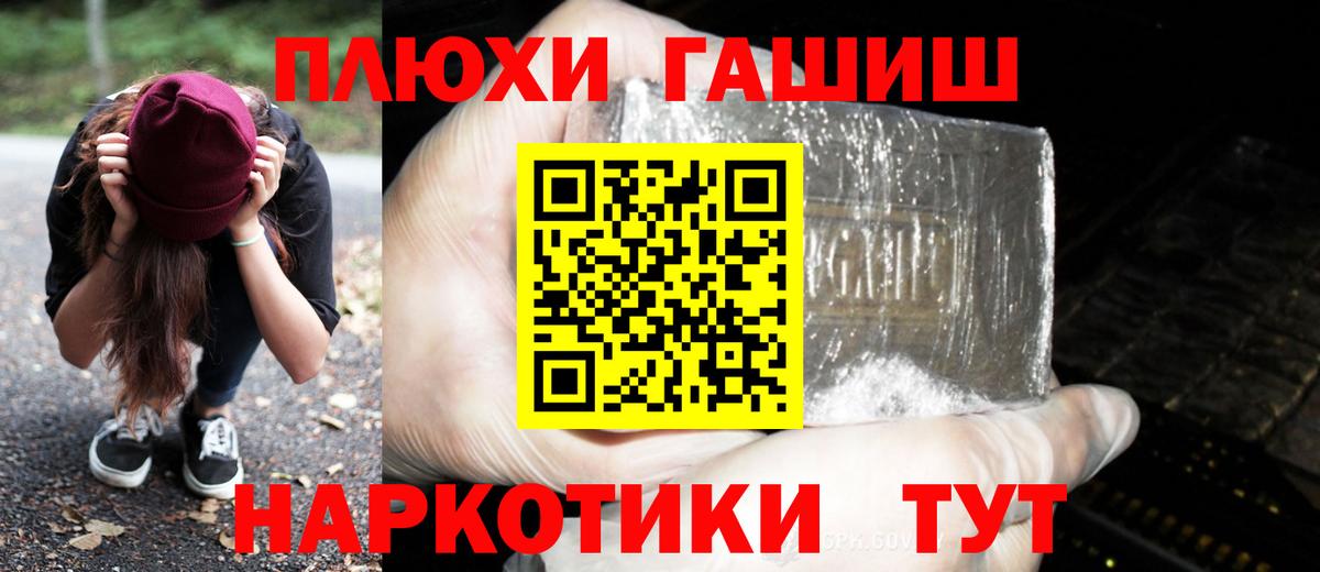 Сланцы  Гашиш  Вход с VPN  ГАШ Ice-O-Lator 