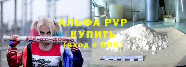 каннабис Беломорск