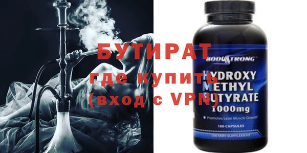 apvp Белокуриха
