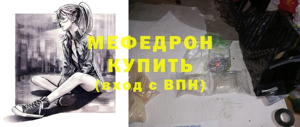 каннабис Беломорск
