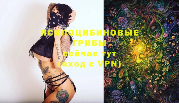 ALPHA-PVP Белоозёрский