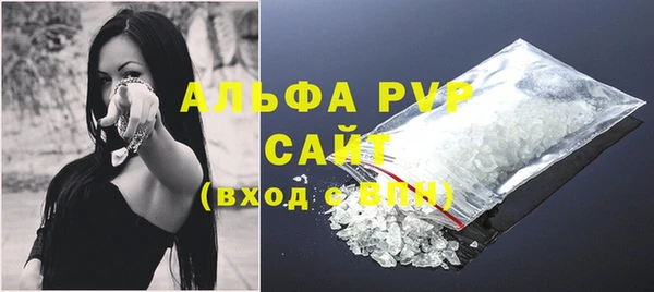 apvp Белокуриха