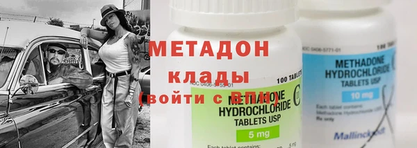 mdpv Богородицк