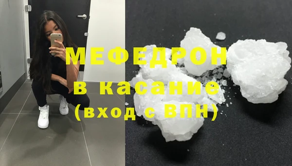 каннабис Беломорск
