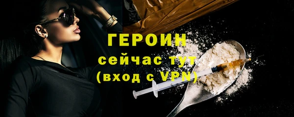ALPHA-PVP Белоозёрский