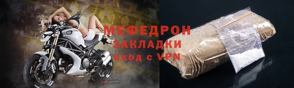 mdpv Богородицк