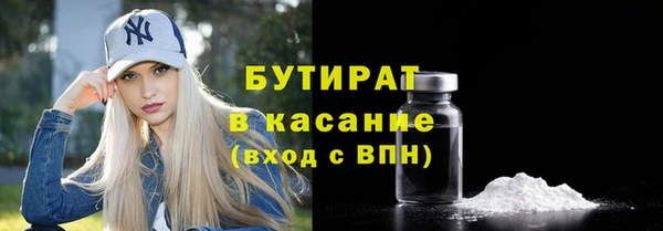 COCAINE Богородск
