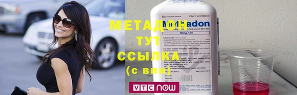каннабис Беломорск