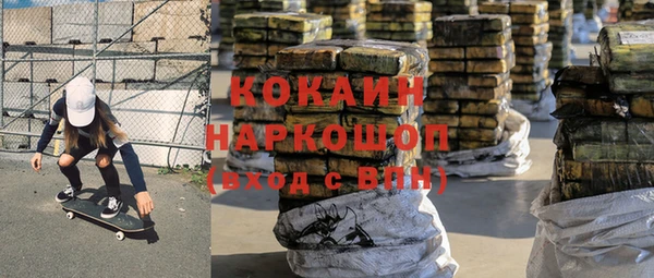 apvp Белокуриха