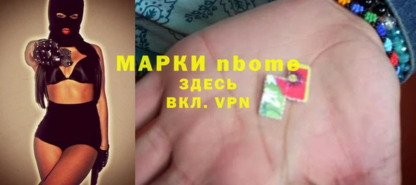 каннабис Беломорск