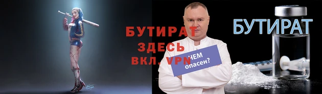 каннабис Беломорск