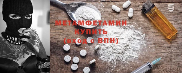 COCAINE Богородск