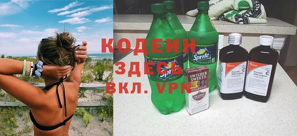 COCAINE Богородск