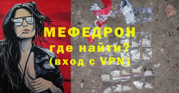 COCAINE Богородск