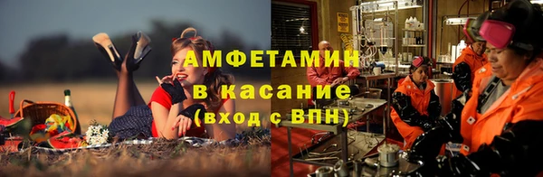 apvp Белокуриха
