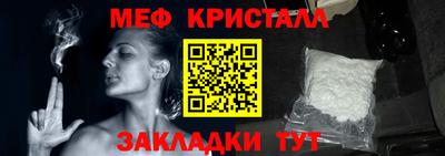 герыч Заводоуковск