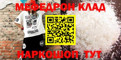 шишки Жуковский