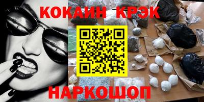 шишки Жуковский