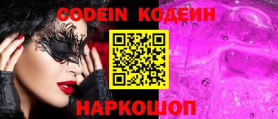 каннабис Заволжье