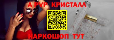 шишки Жуковский