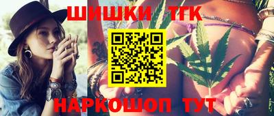 каннабис Заволжье