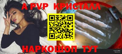 шишки Жуковский