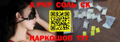 шишки Жуковский