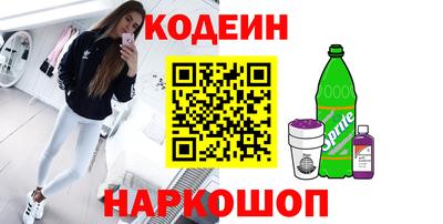 герыч Заводоуковск