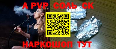 каннабис Заволжье