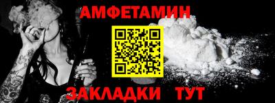 каннабис Заволжье