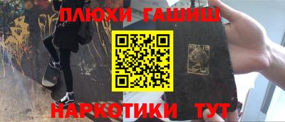 шишки Жуковский