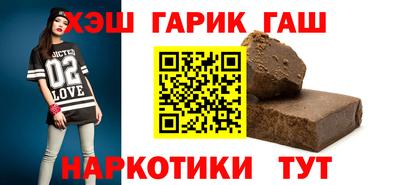 шишки Жуковский