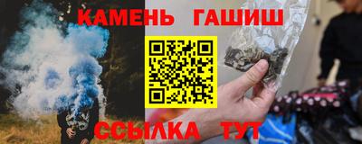 герыч Заводоуковск