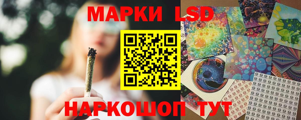 ЛСД экстази  Вход с VPN  LSD-25 экстази ecstasy  Сланцы  ЛСД экстази кислота 