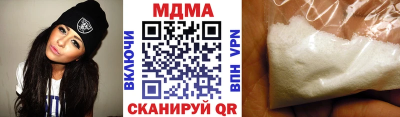 где найти наркотики  Сланцы  МДМА кристаллы 
