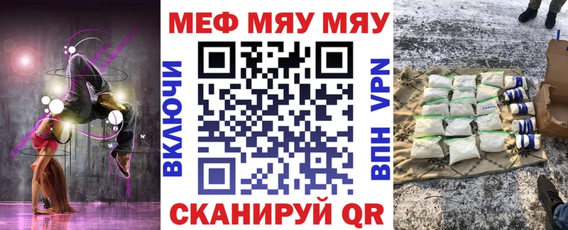как найти   Сланцы  Мефедрон mephedrone 