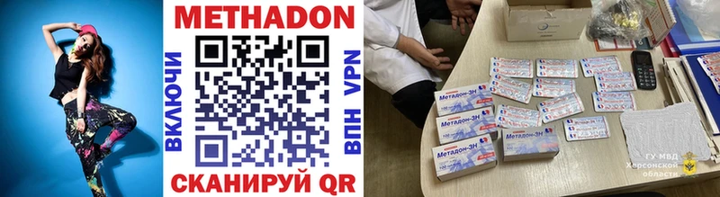 omg зеркало Сланцы Метадон VHQ где можно купить