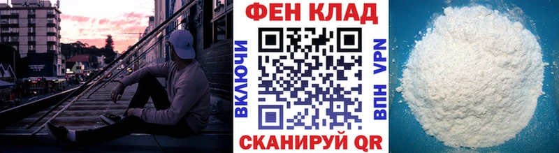 МЕТАМФЕТАМИН кристалл  Сланцы 