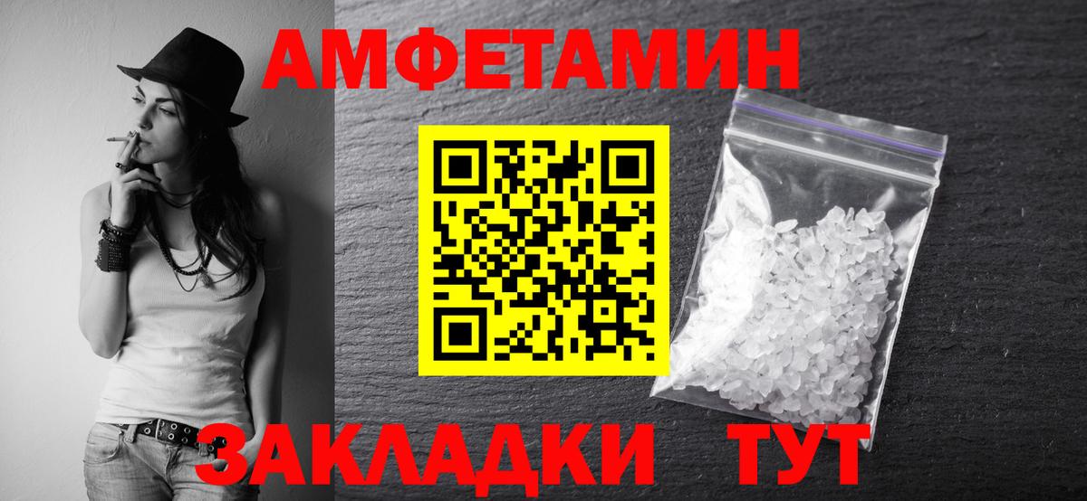 Метамфетамин винт  Метамфетамин винт  Вход с VPN  Сланцы 