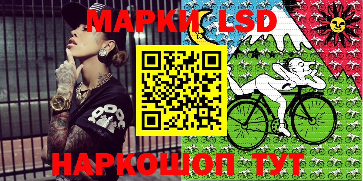 Наркотические марки  Вход с VPN  Сланцы  Марки 25I-NBOMe 1500мкг  Марки 25I-NBOMe 1500мкг 