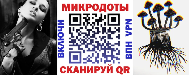 Галлюциногенные грибы ЛСД  Сланцы 