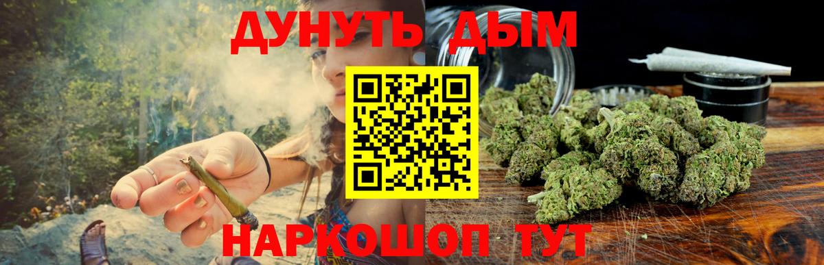 Бошки Шишки индика  Марихуана индика  Канабис White Widow  Бошки марихуана White Widow  Сланцы  Вход с VPN 